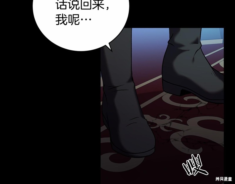 第3话98
