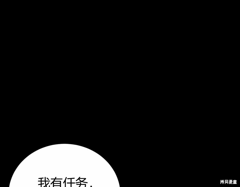 第13话82