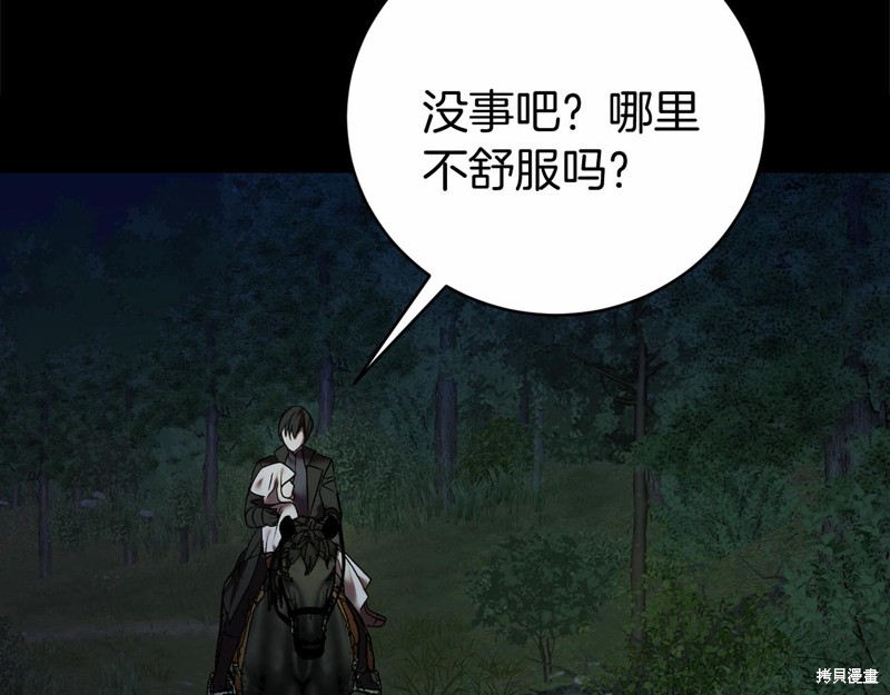 第3话116