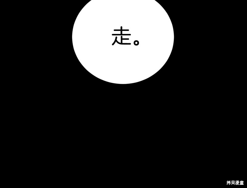 第10话188