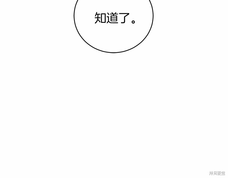 第16话180