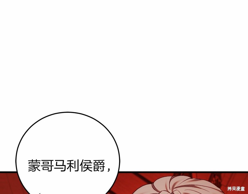 第23话52