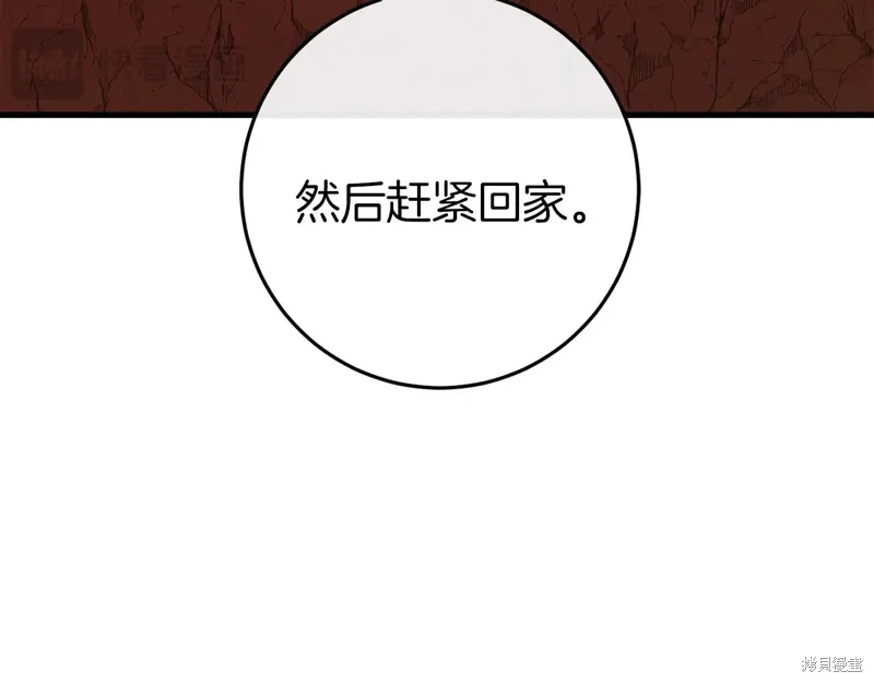 第39话194