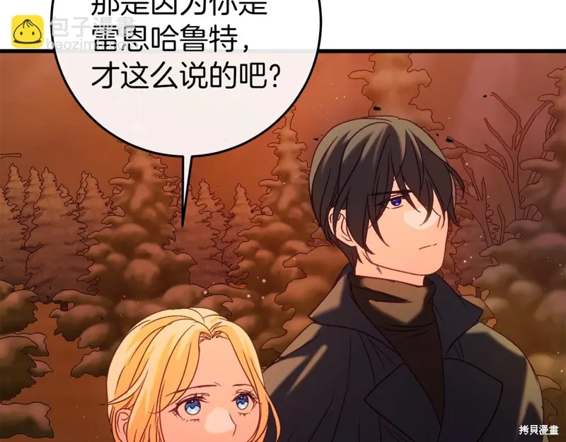 第38话30