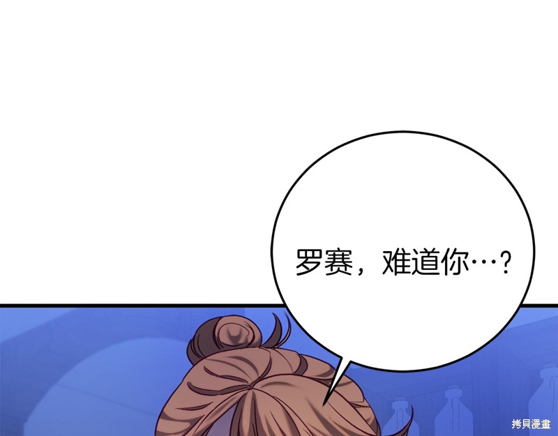 第24话115