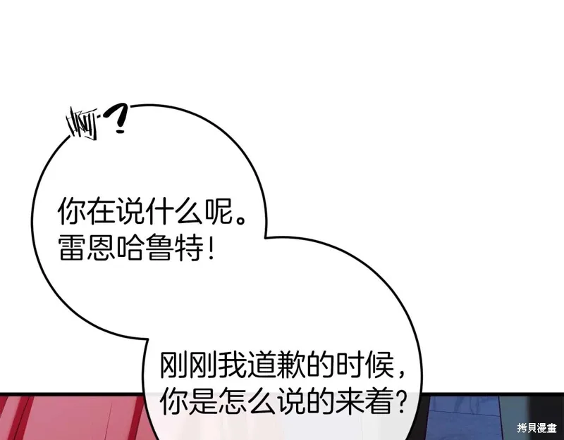 第35话60
