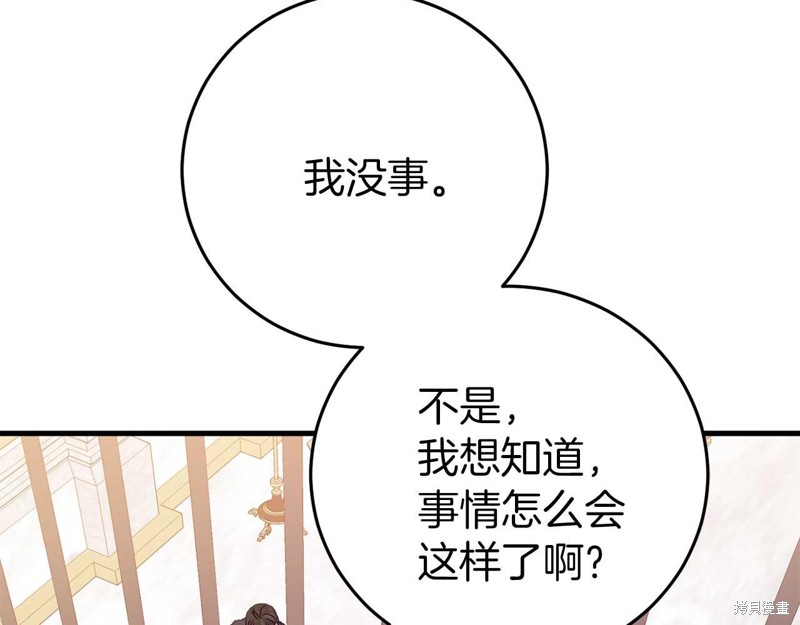 第26话35