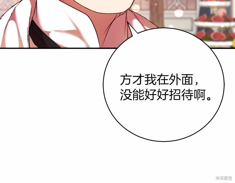 第9话76