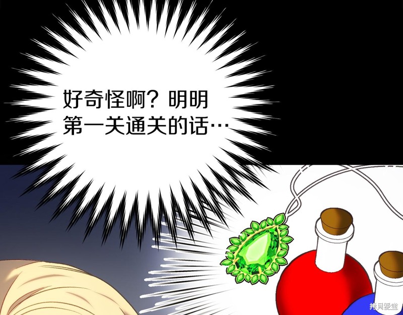 第21话132
