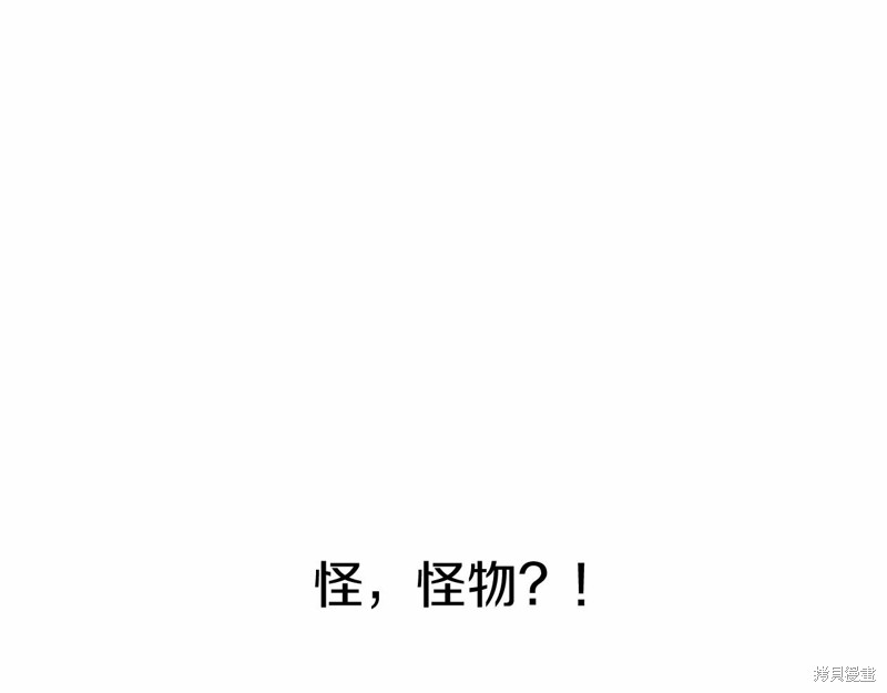 第6话112
