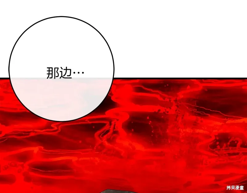 第38话67