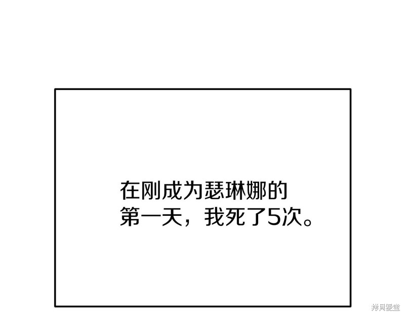 第1话145