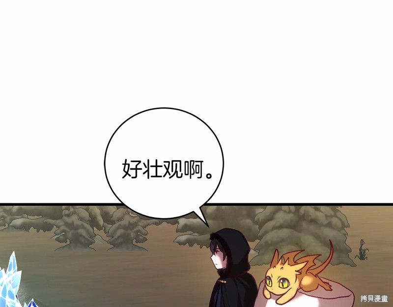 第19话80