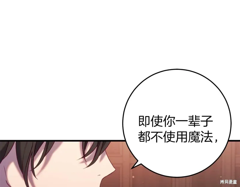 第33话103