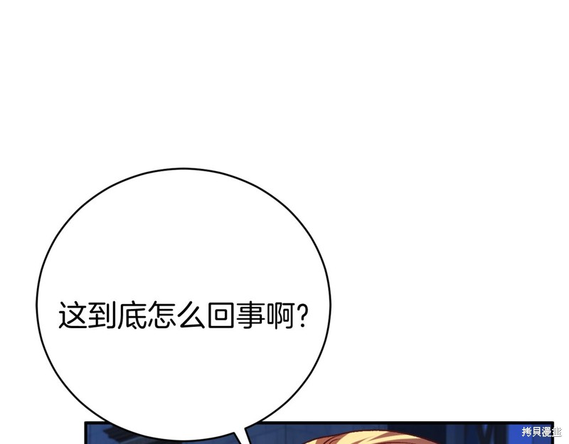 第11话53