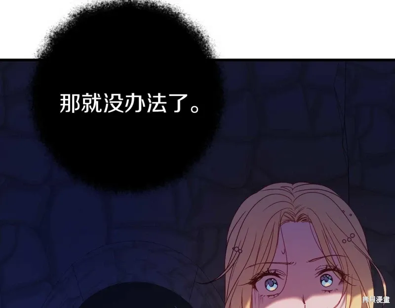 第34话156