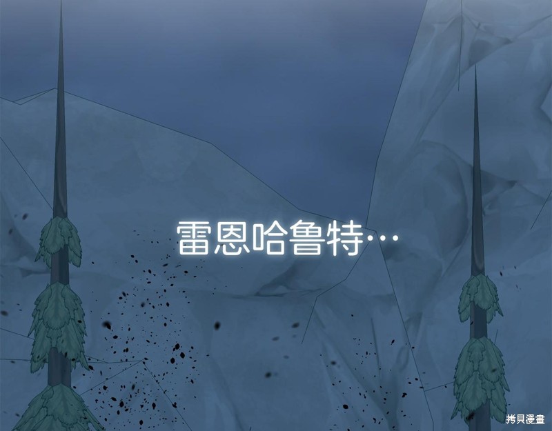 第6话206