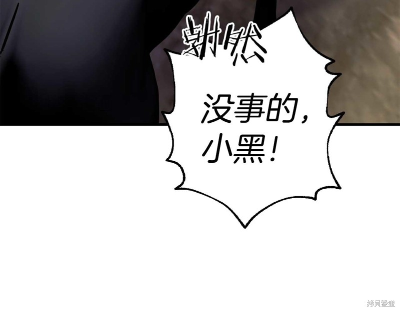 第28话66