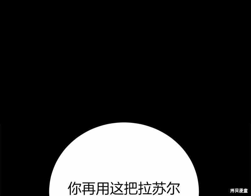 第2话55
