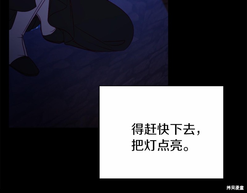 第25话34