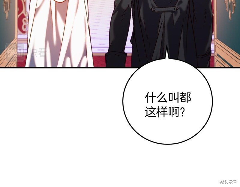 第4话25