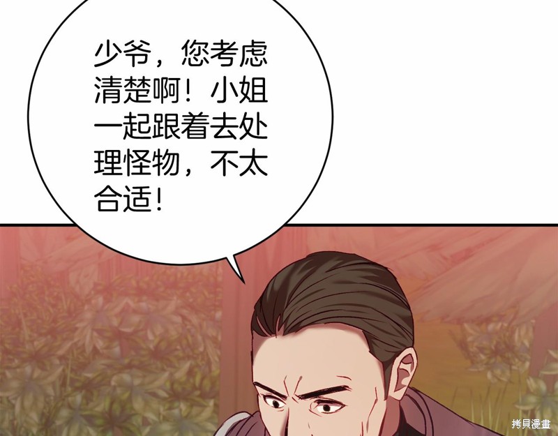 第6话69