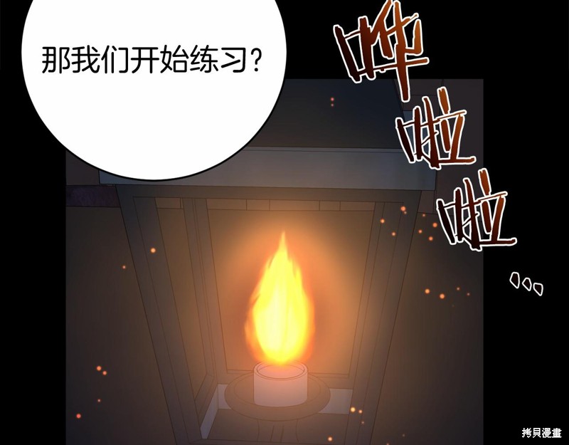 第12话203