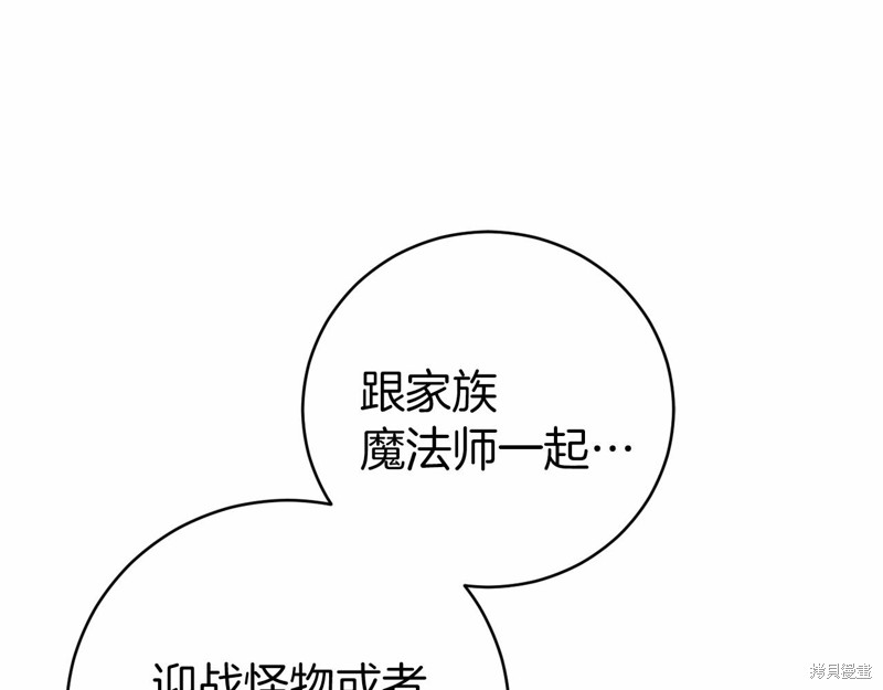 第16话137