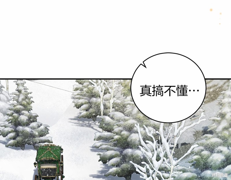 第8话20