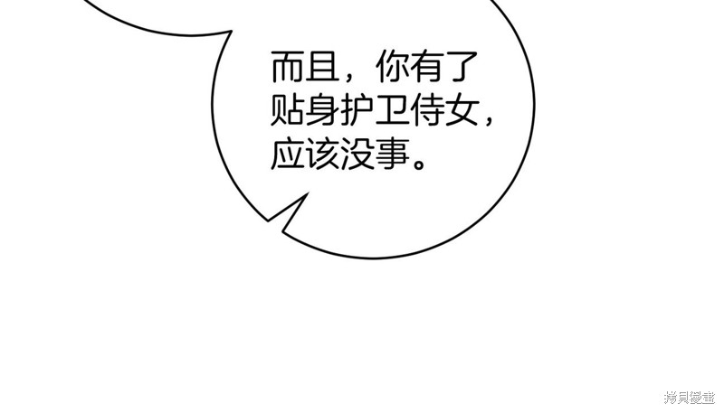 第19话189