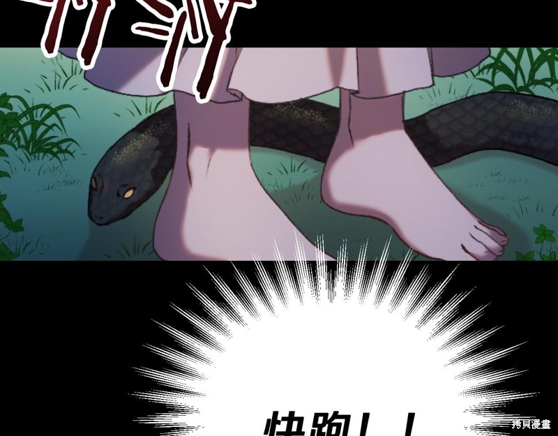第1话16