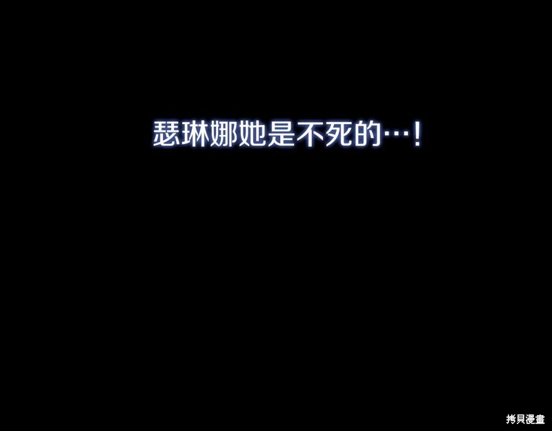 第29话197