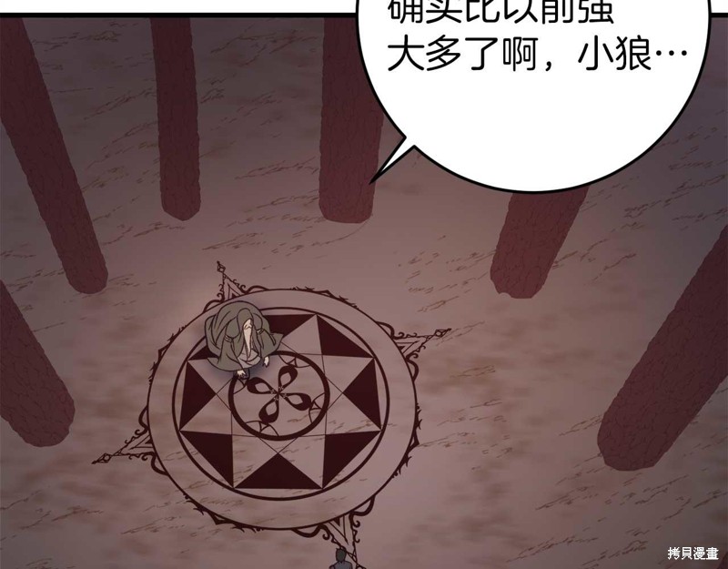 第31话174