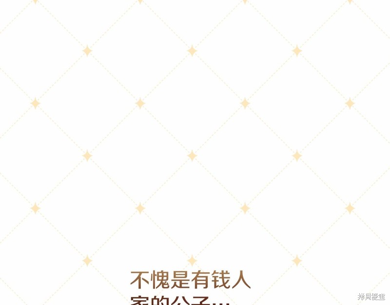 第3话232
