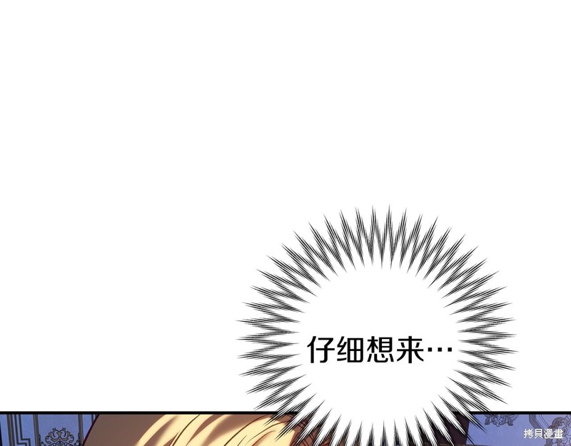 第16话44