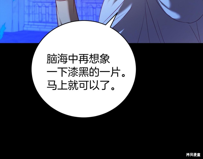 第13话34