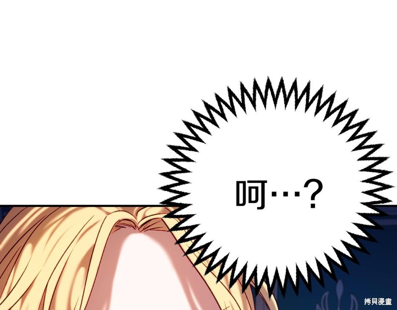 第4话7