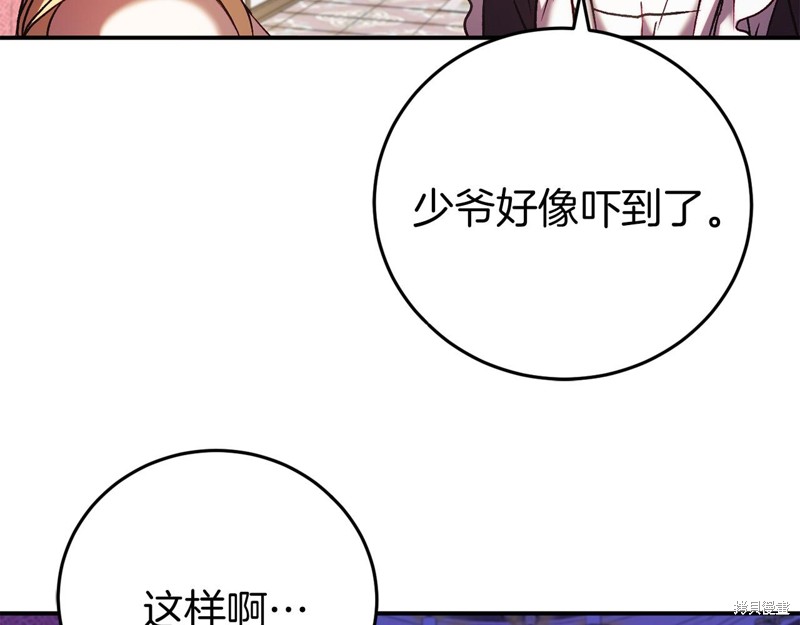 第4话148