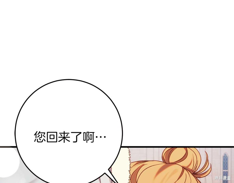 第32话152