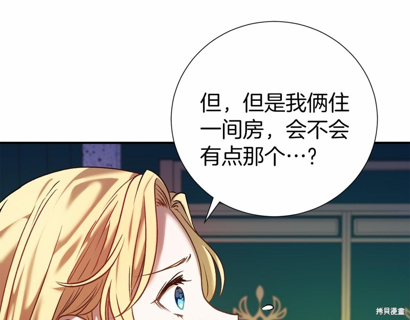 第3话246