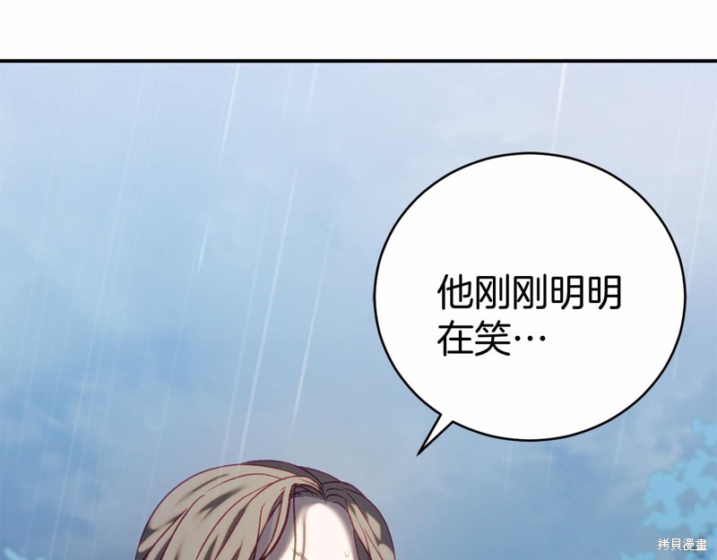 第15话26