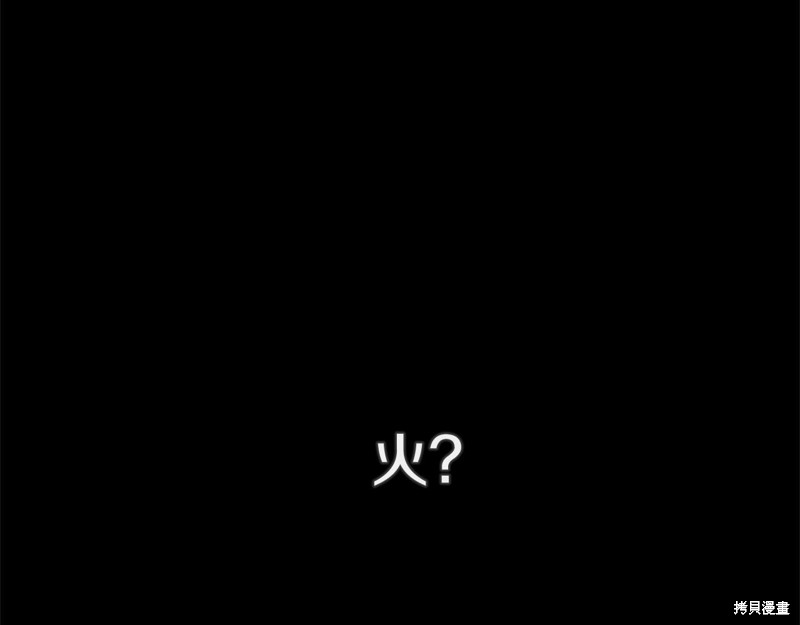 第11话106