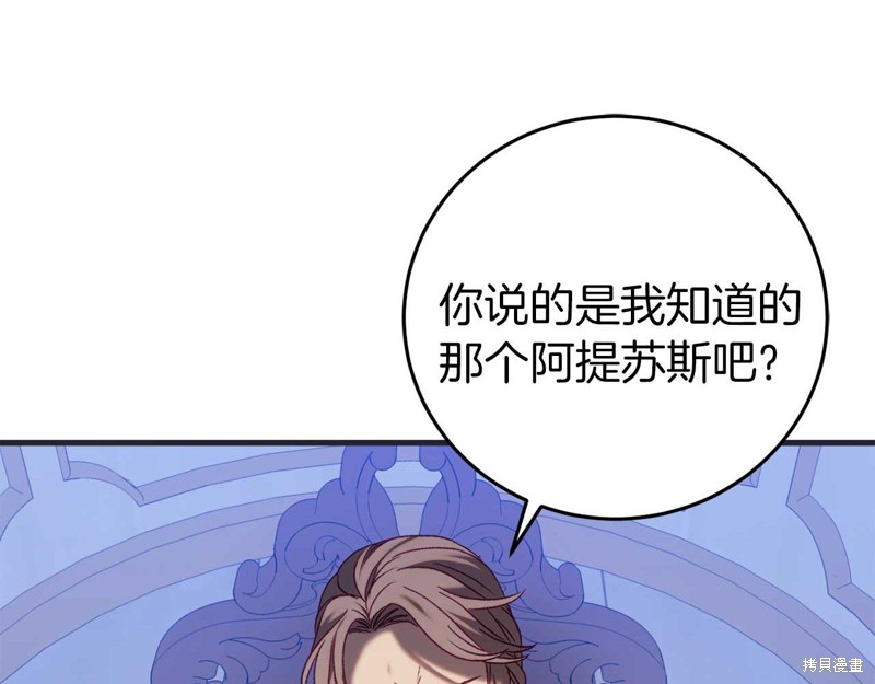 第27话19