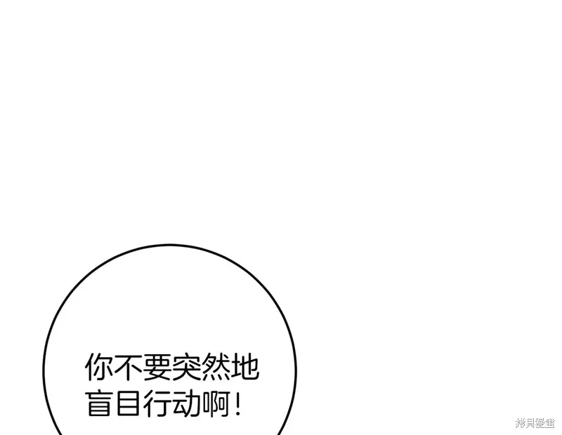 第38话99