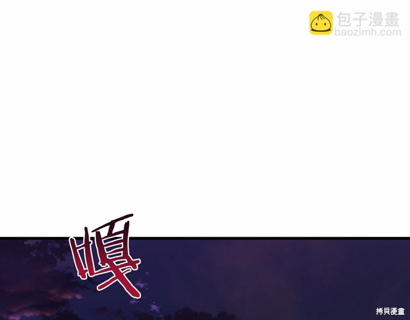 第20话3