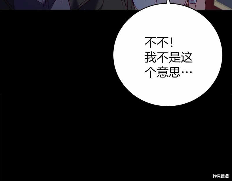 第2话159