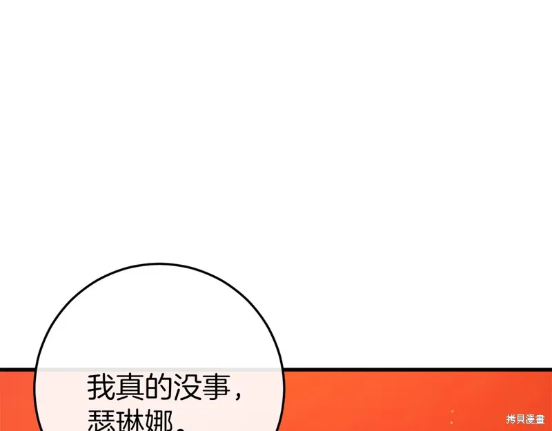 第39话102