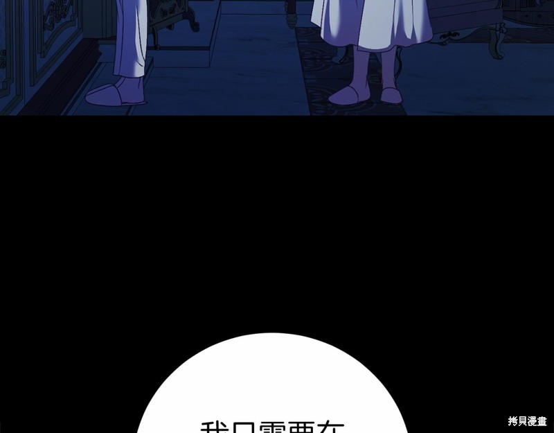 第5话84