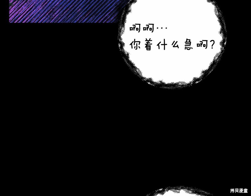 第14话77