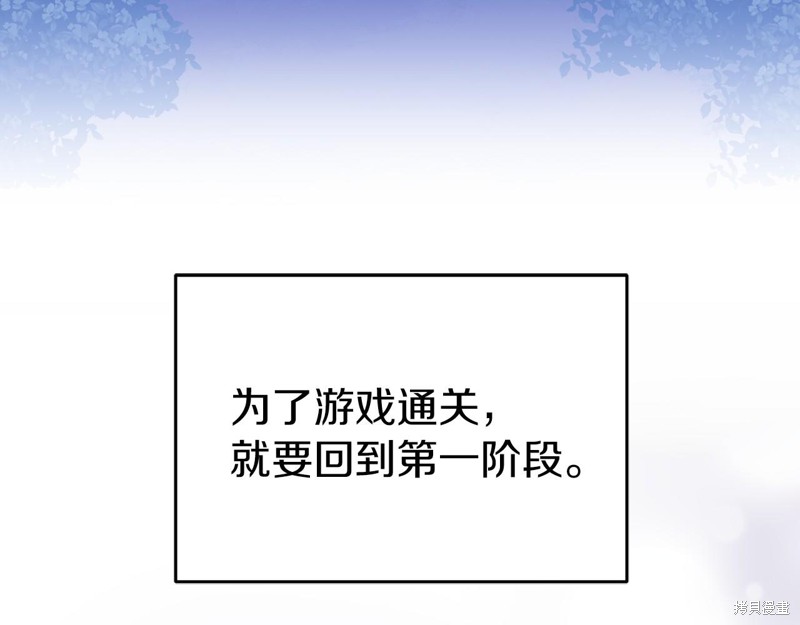 第19话204